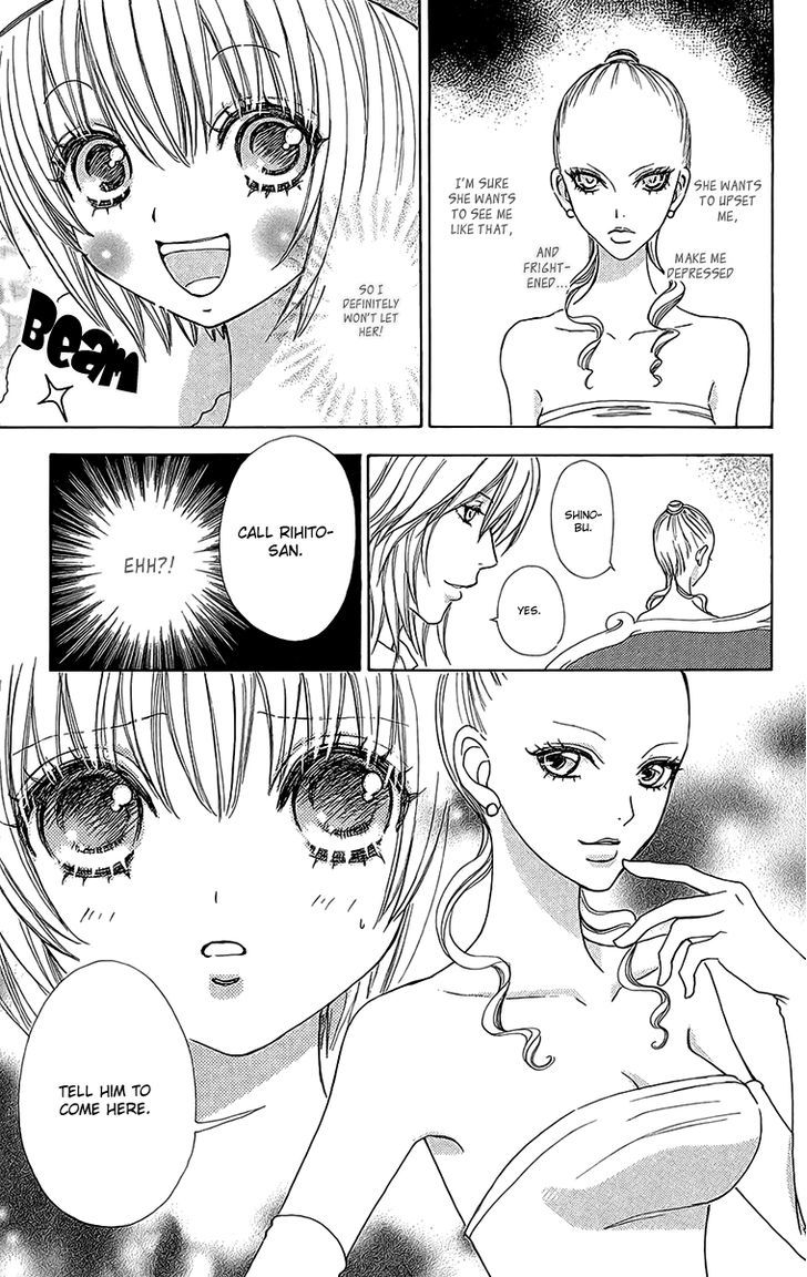 Mei-chan no Shitsuji Chapter 47 page 9 - Chapter 47