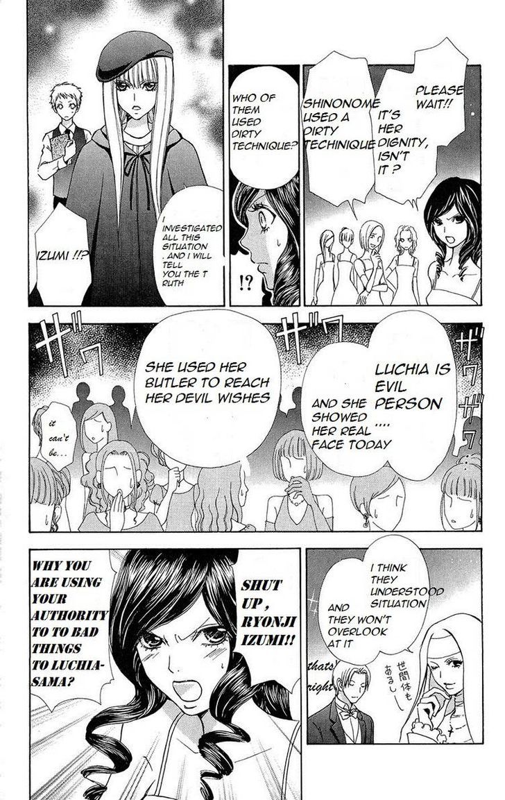 Mei-chan no Shitsuji Chapter 48 page 11 - Chapter 48
