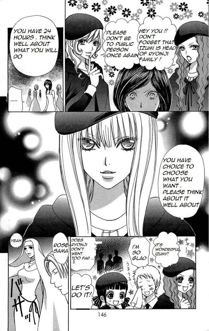 Mei-chan no Shitsuji Chapter 48 page 12 - Chapter 48