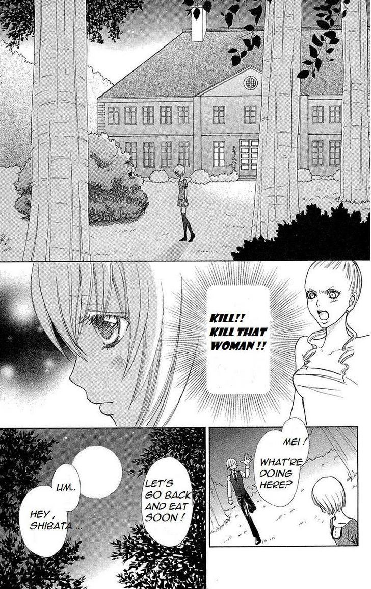 Mei-chan no Shitsuji Chapter 48 page 15 - Chapter 48