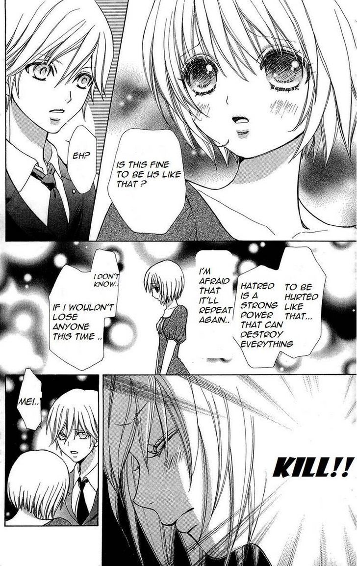 Mei-chan no Shitsuji Chapter 48 page 16 - Chapter 48