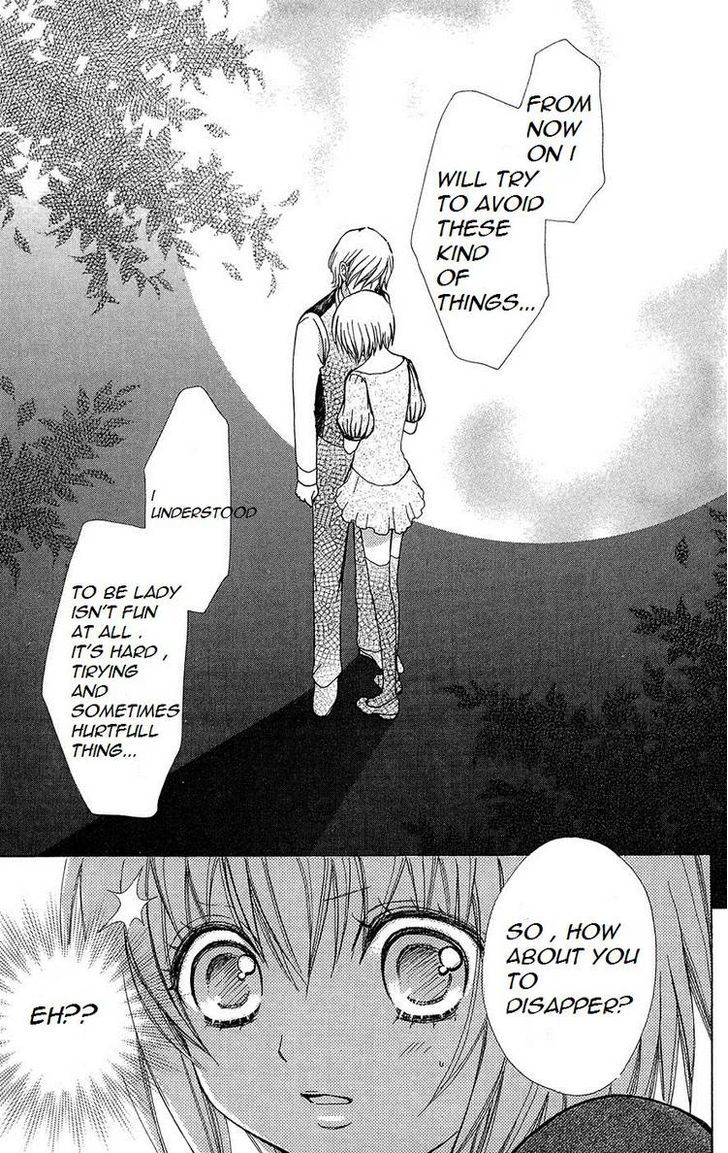 Mei-chan no Shitsuji Chapter 48 page 17 - Chapter 48