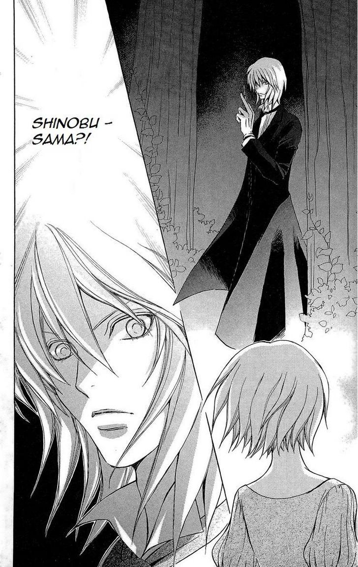 Mei-chan no Shitsuji Chapter 48 page 18 - Chapter 48