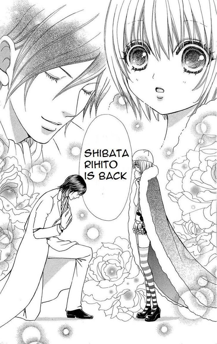 Mei-chan no Shitsuji Chapter 48 page 2 - Chapter 48