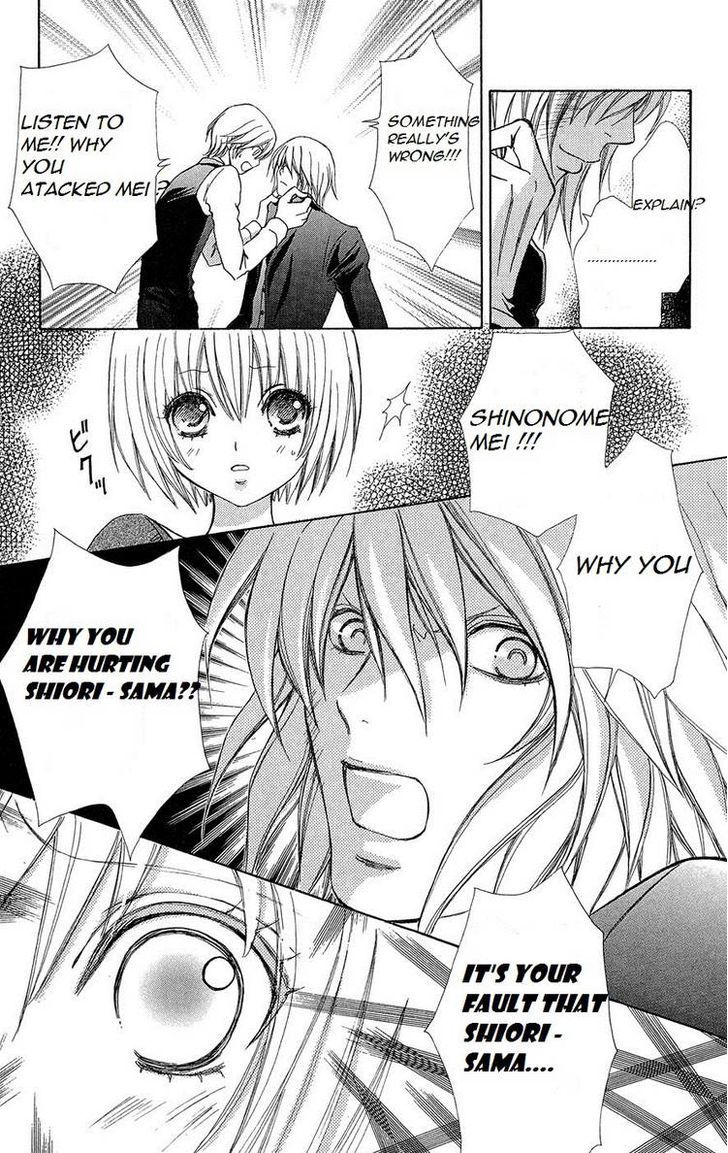 Mei-chan no Shitsuji Chapter 48 page 21 - Chapter 48