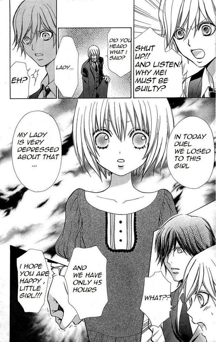 Mei-chan no Shitsuji Chapter 48 page 22 - Chapter 48