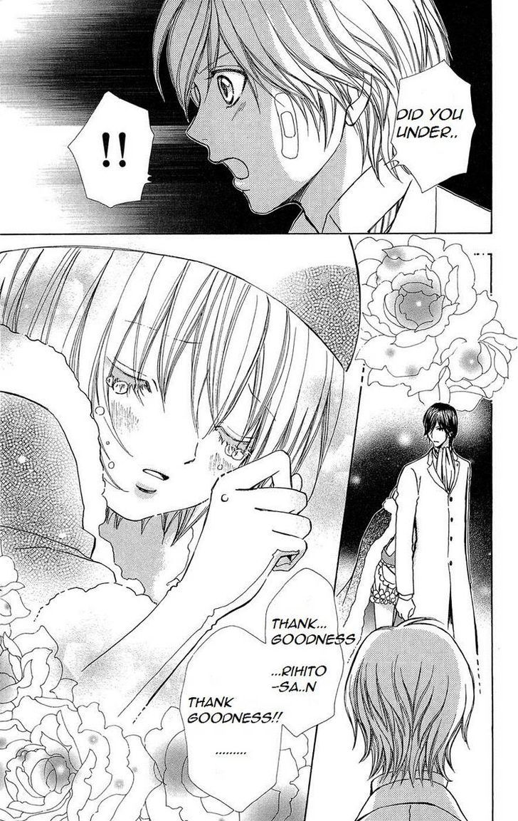 Mei-chan no Shitsuji Chapter 48 page 5 - Chapter 48