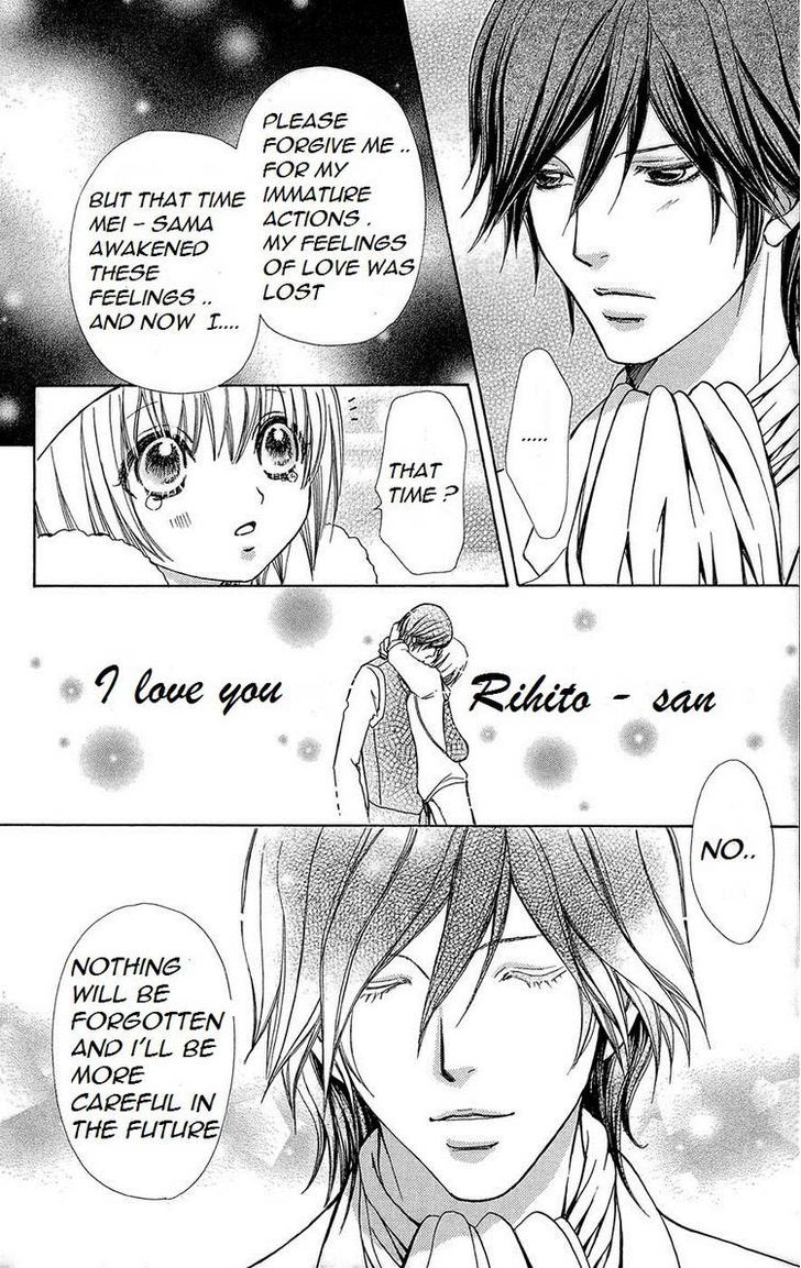 Mei-chan no Shitsuji Chapter 48 page 6 - Chapter 48