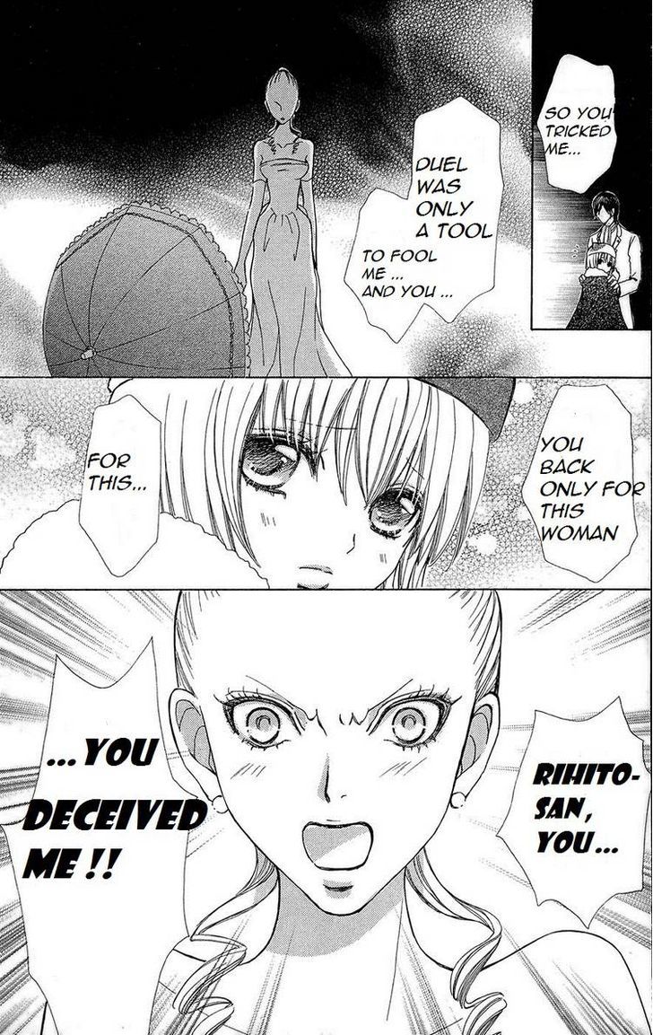 Mei-chan no Shitsuji Chapter 48 page 8 - Chapter 48