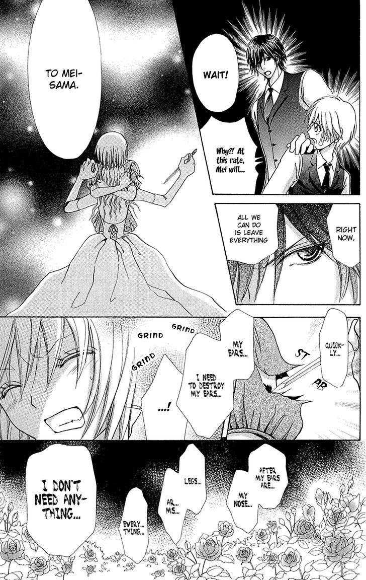 Mei-chan no Shitsuji Chapter 49 page 11 - Chapter 49