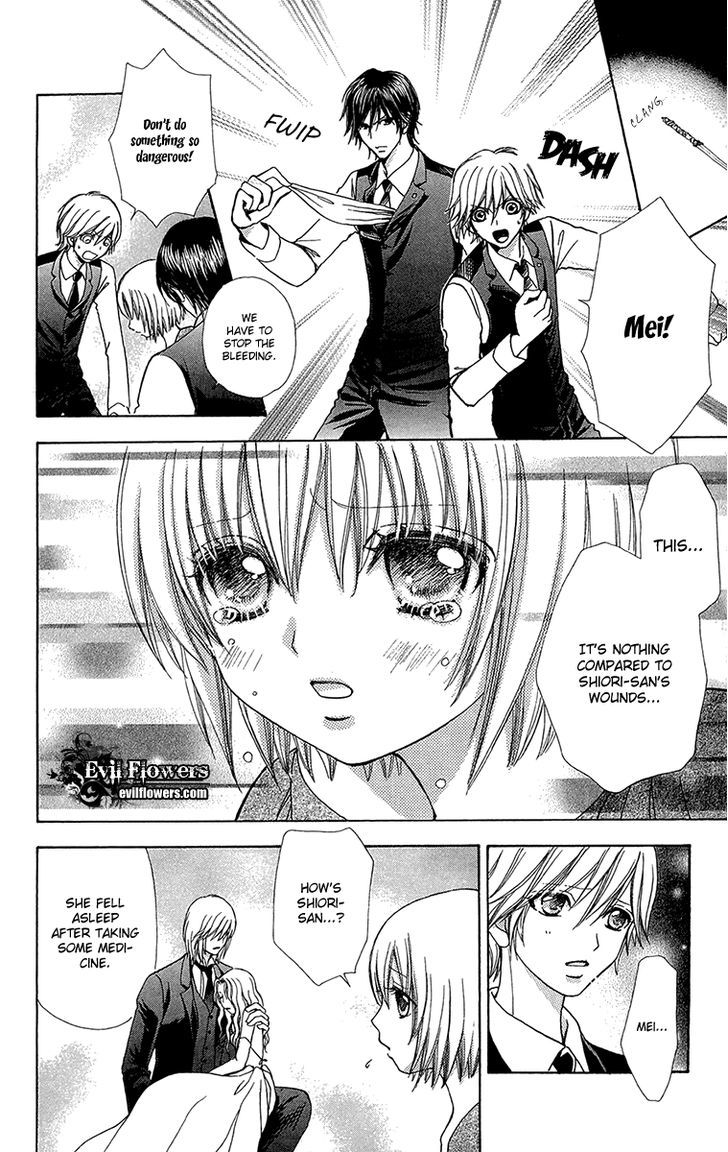 Mei-chan no Shitsuji Chapter 49 page 16 - Chapter 49