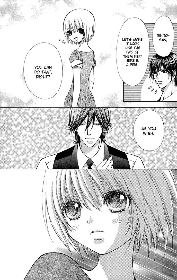 Mei-chan no Shitsuji Chapter 49 page 18 - Chapter 49