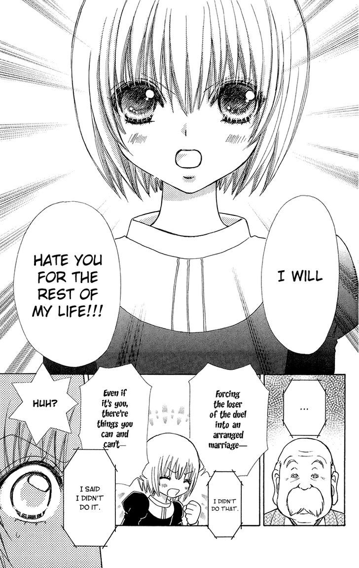 Mei-chan no Shitsuji Chapter 49 page 23 - Chapter 49