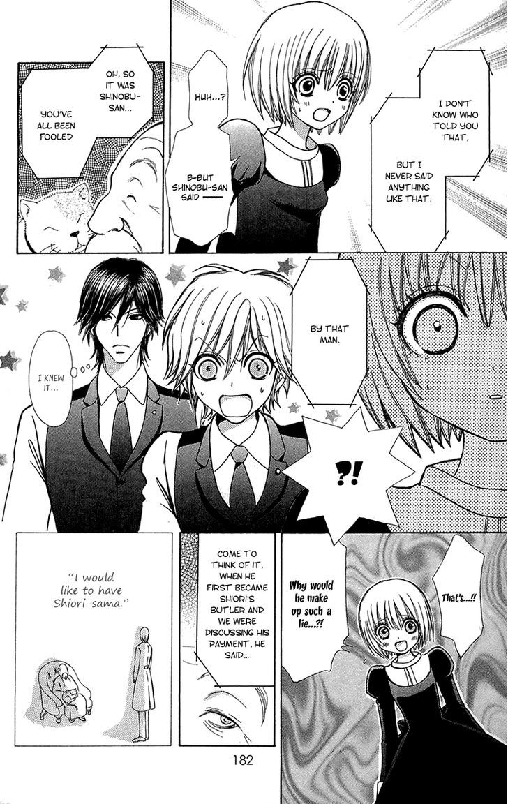 Mei-chan no Shitsuji Chapter 49 page 24 - Chapter 49