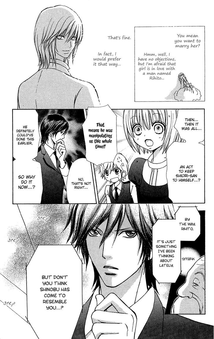 Mei-chan no Shitsuji Chapter 49 page 25 - Chapter 49