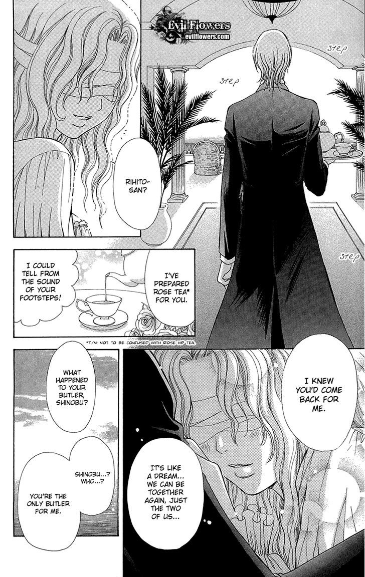 Mei-chan no Shitsuji Chapter 49 page 26 - Chapter 49