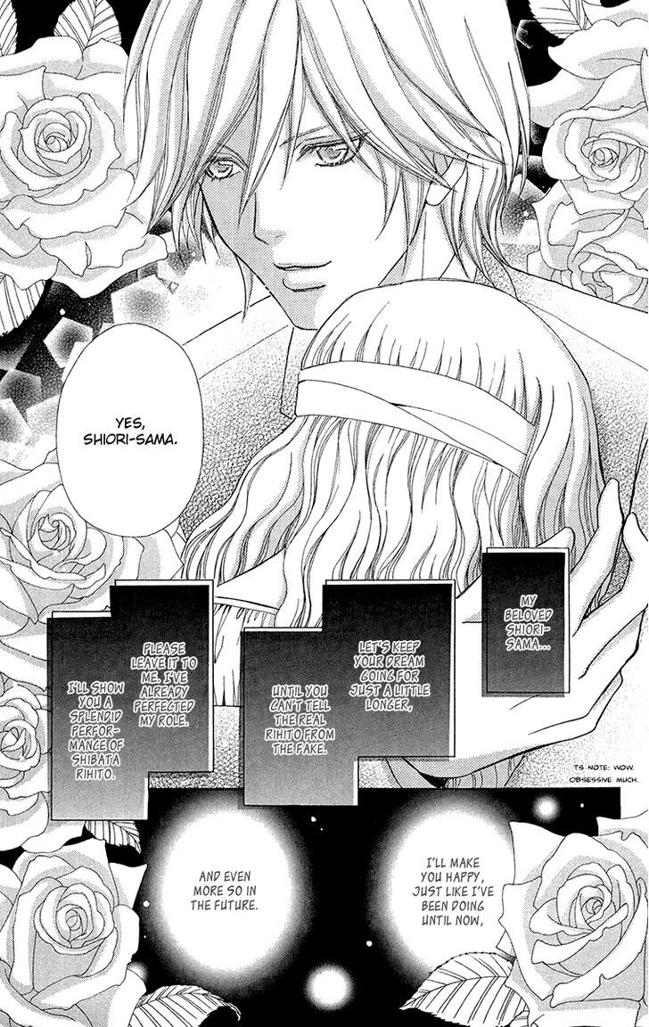 Mei-chan no Shitsuji Chapter 49 page 27 - Chapter 49