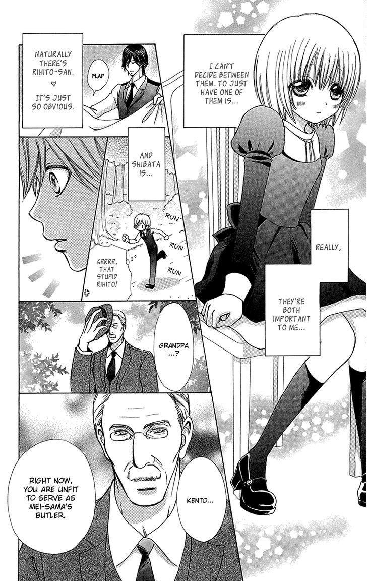 Mei-chan no Shitsuji Chapter 49 page 32 - Chapter 49