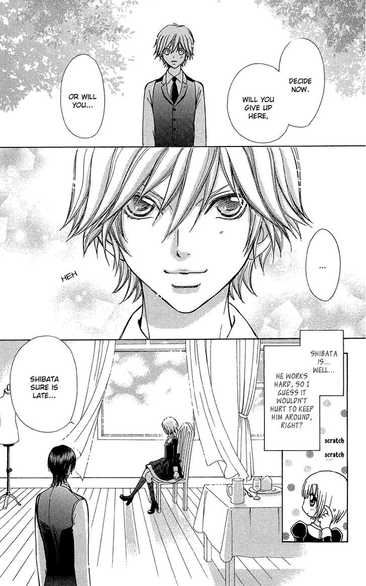 Mei-chan no Shitsuji Chapter 49 page 33 - Chapter 49