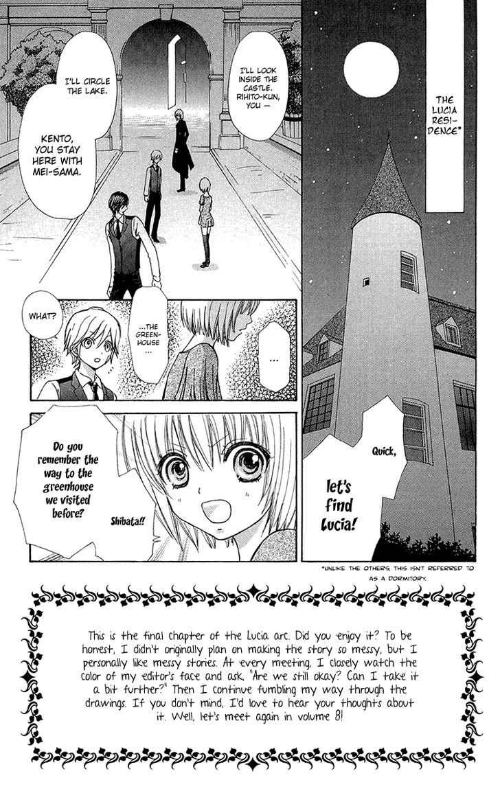 Mei-chan no Shitsuji Chapter 49 page 5 - Chapter 49