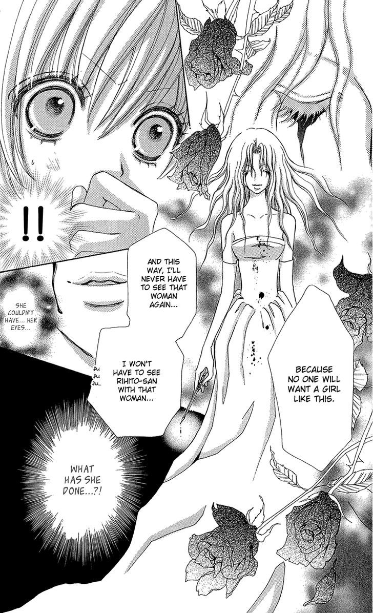 Mei-chan no Shitsuji Chapter 49 page 8 - Chapter 49