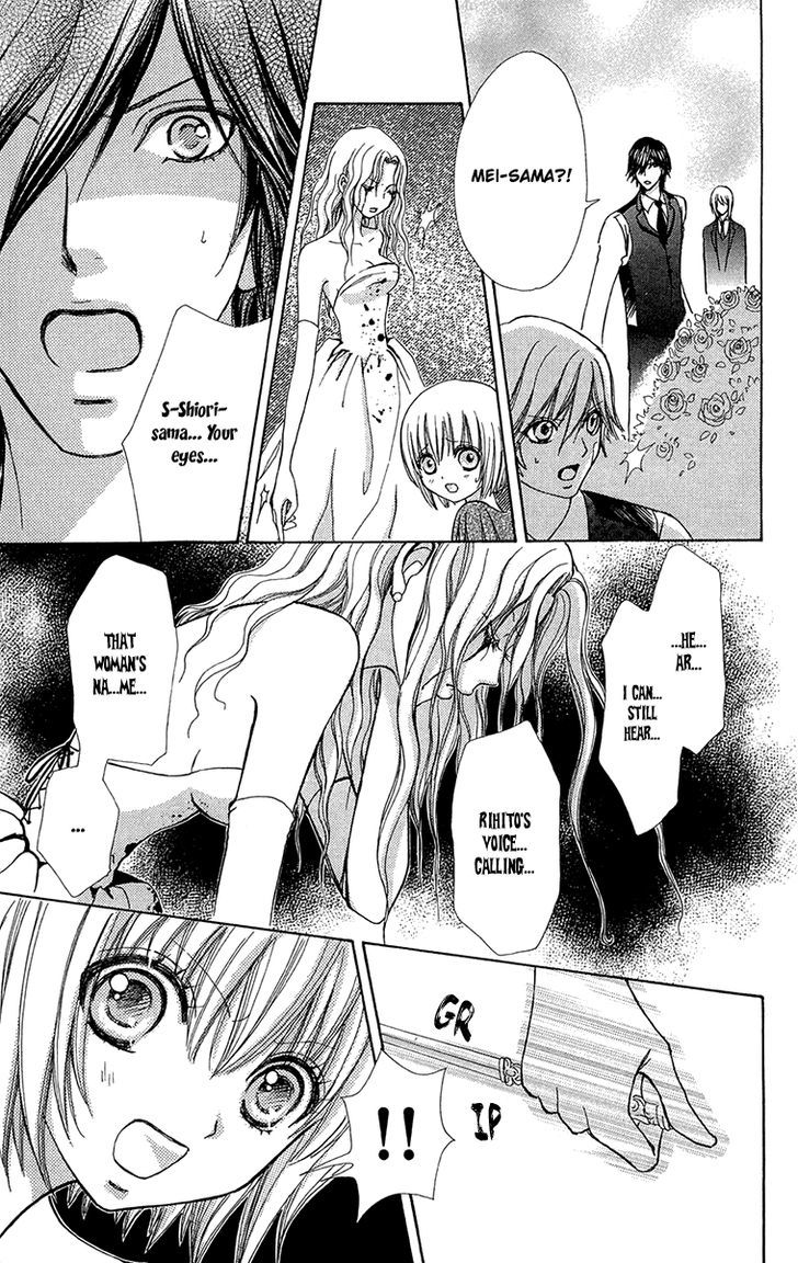 Mei-chan no Shitsuji Chapter 49 page 9 - Chapter 49