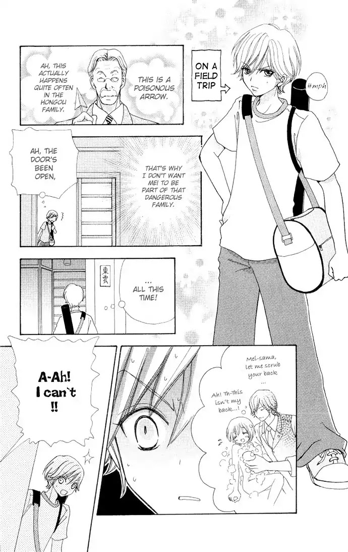 Mei-chan no Shitsuji Chapter 5 page 11 - Chapter 5 : 5