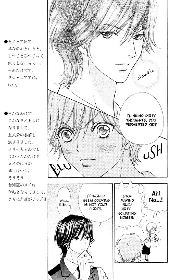 Mei-chan no Shitsuji Chapter 5 page 13 - Chapter 5 : 5