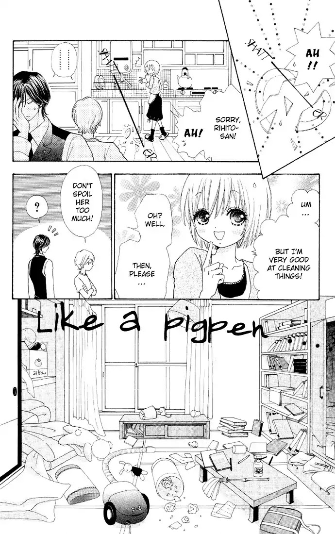 Mei-chan no Shitsuji Chapter 5 page 14 - Chapter 5 : 5