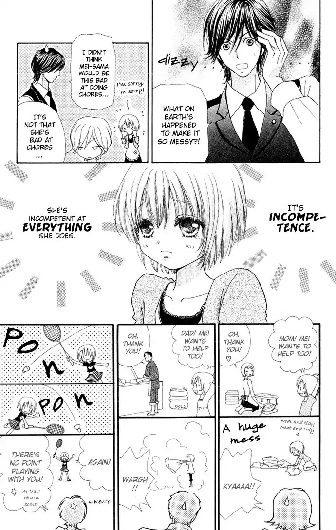 Mei-chan no Shitsuji Chapter 5 page 15 - Chapter 5 : 5