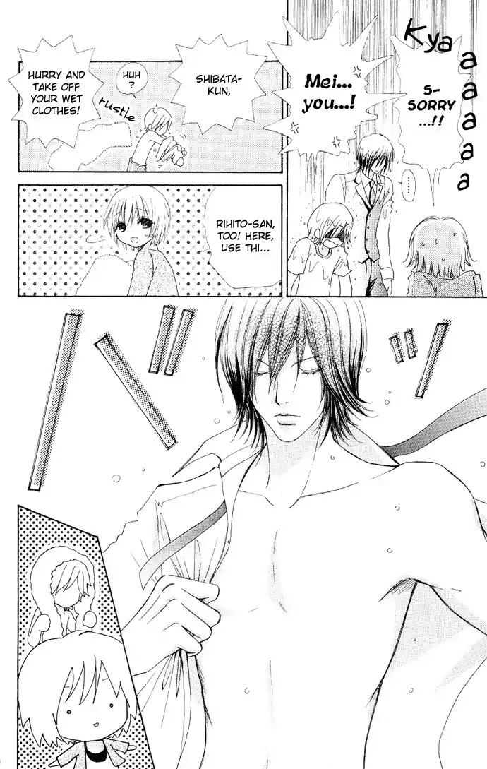 Mei-chan no Shitsuji Chapter 5 page 18 - Chapter 5 : 5
