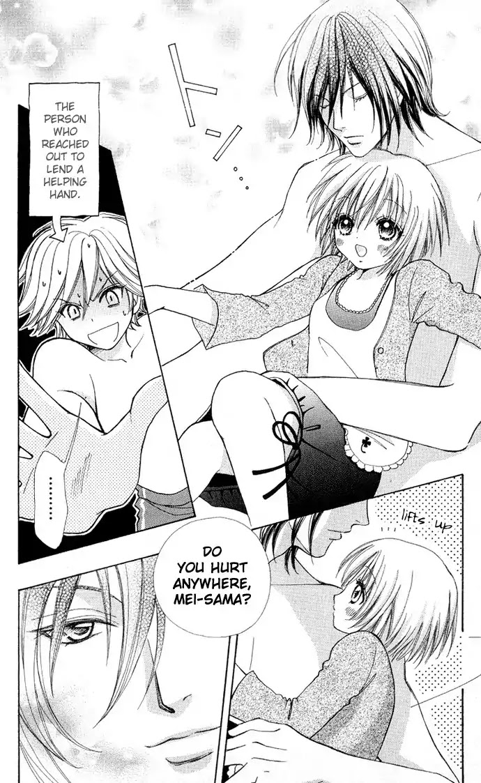 Mei-chan no Shitsuji Chapter 5 page 20 - Chapter 5 : 5