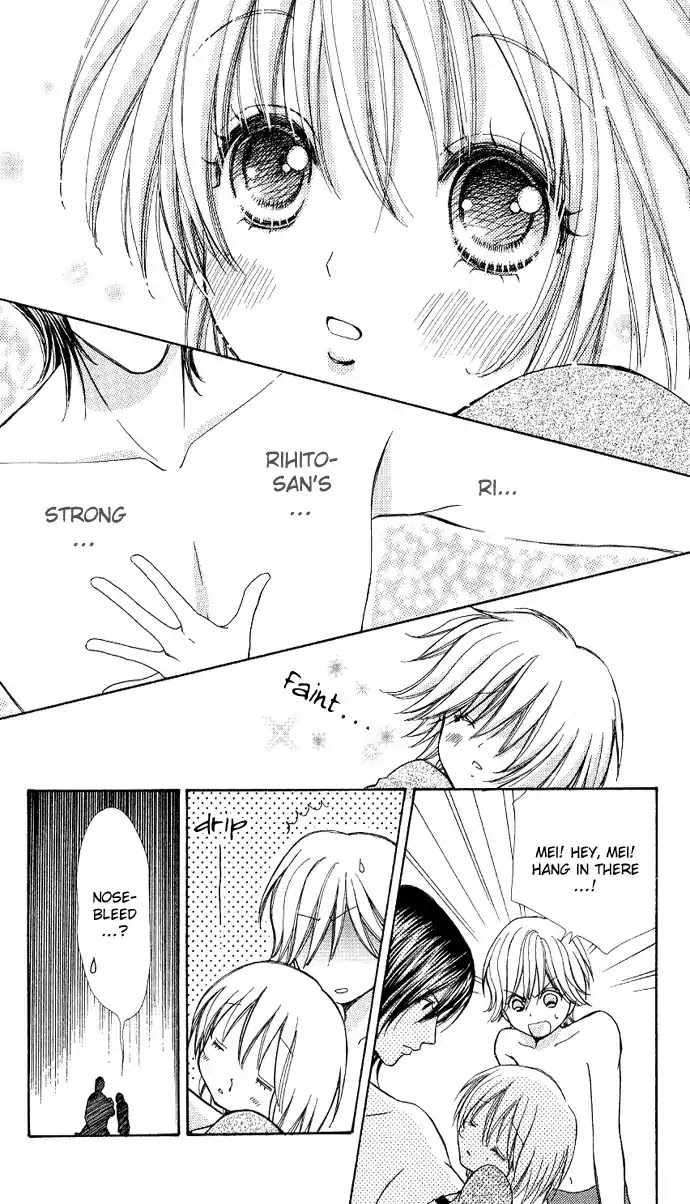 Mei-chan no Shitsuji Chapter 5 page 21 - Chapter 5 : 5