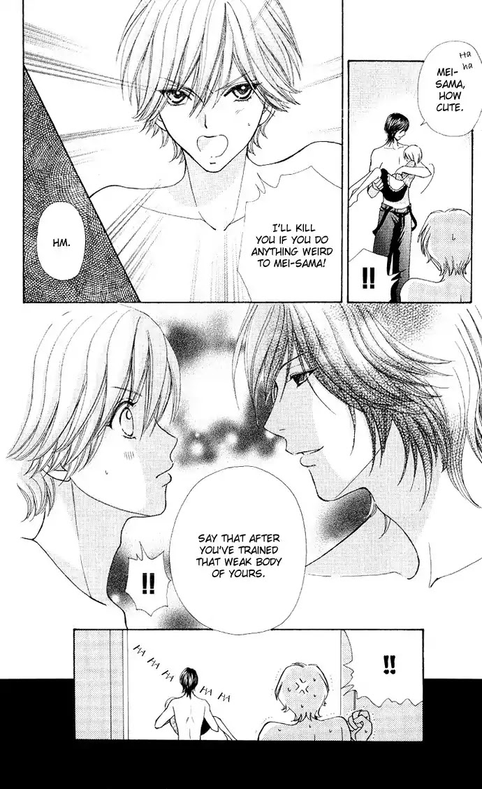 Mei-chan no Shitsuji Chapter 5 page 22 - Chapter 5 : 5