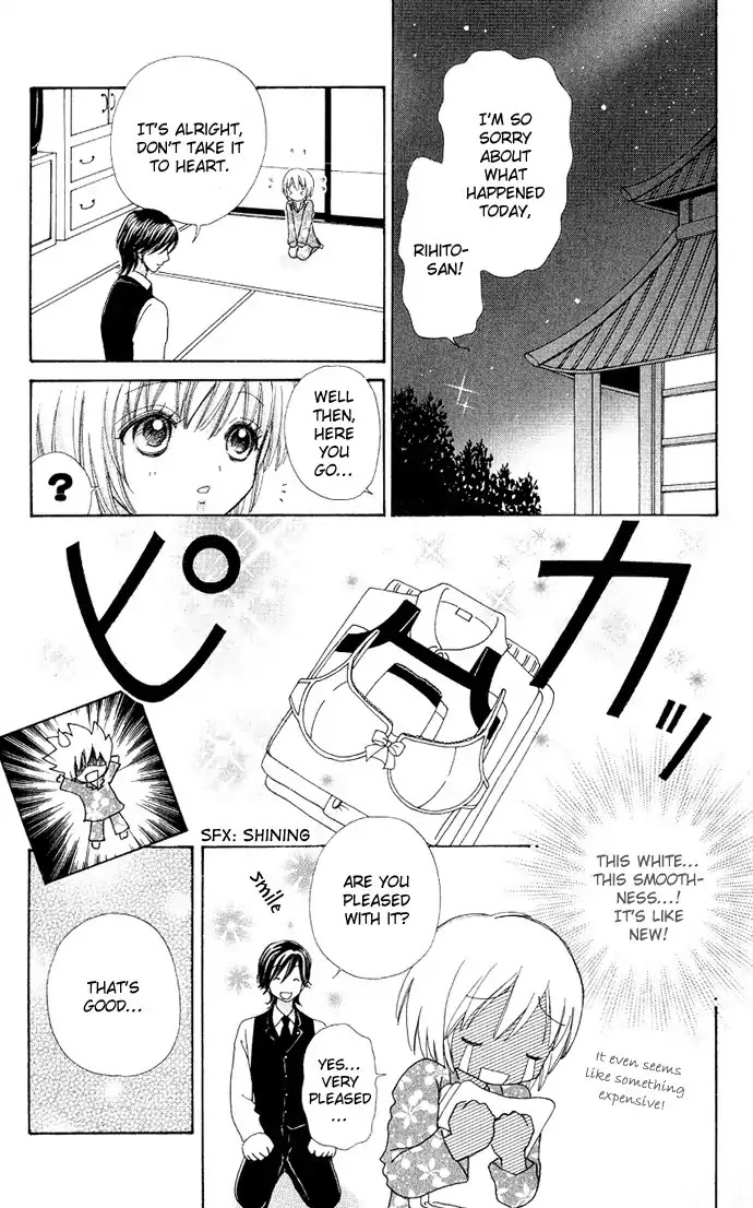 Mei-chan no Shitsuji Chapter 5 page 23 - Chapter 5 : 5