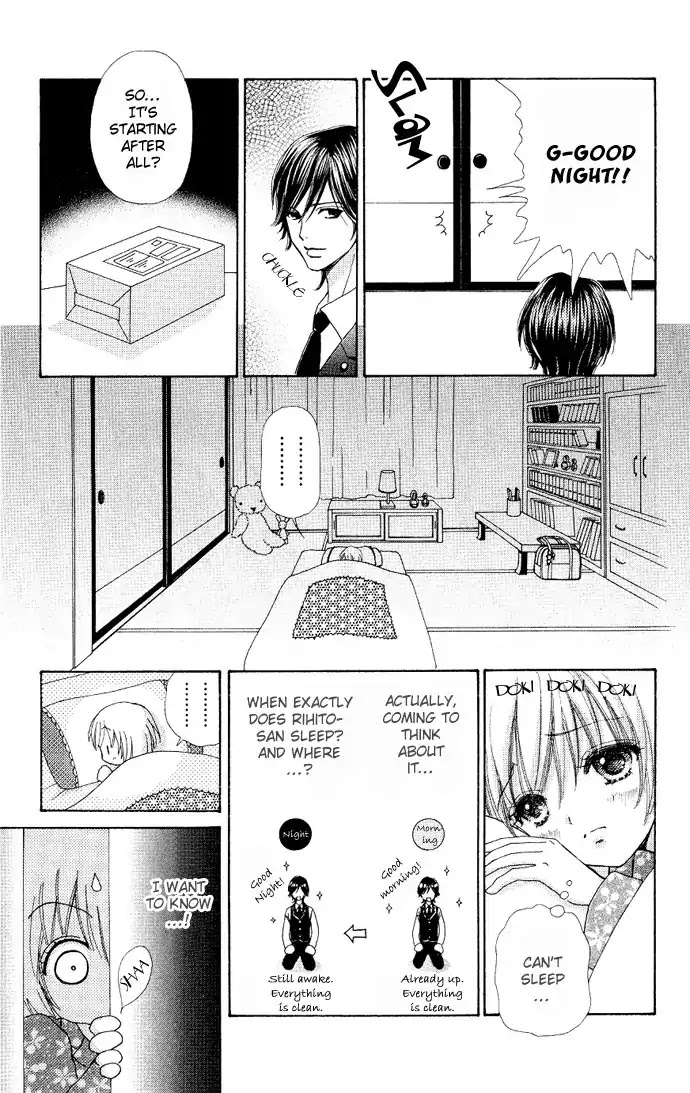 Mei-chan no Shitsuji Chapter 5 page 27 - Chapter 5 : 5