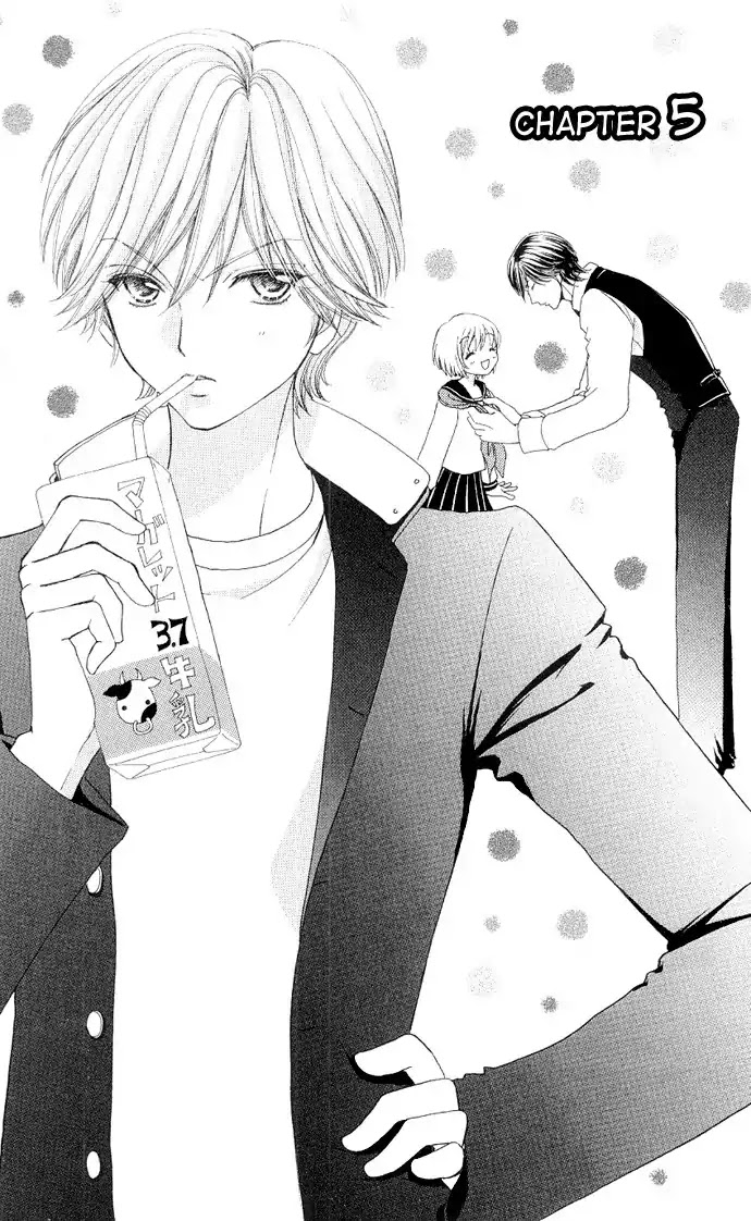 Mei-chan no Shitsuji Chapter 5 page 4 - Chapter 5 : 5