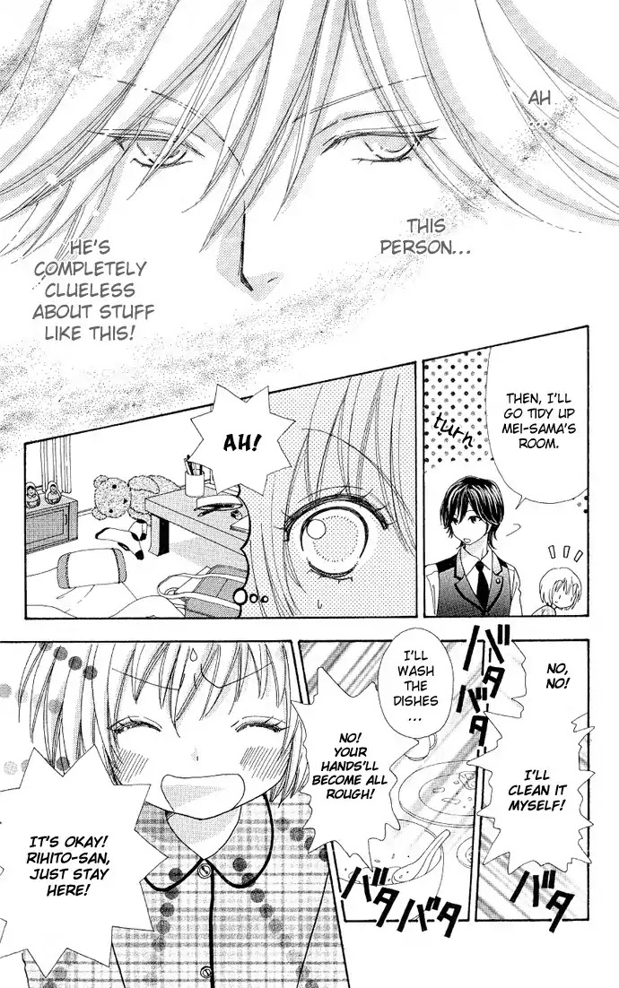 Mei-chan no Shitsuji Chapter 5 page 9 - Chapter 5 : 5