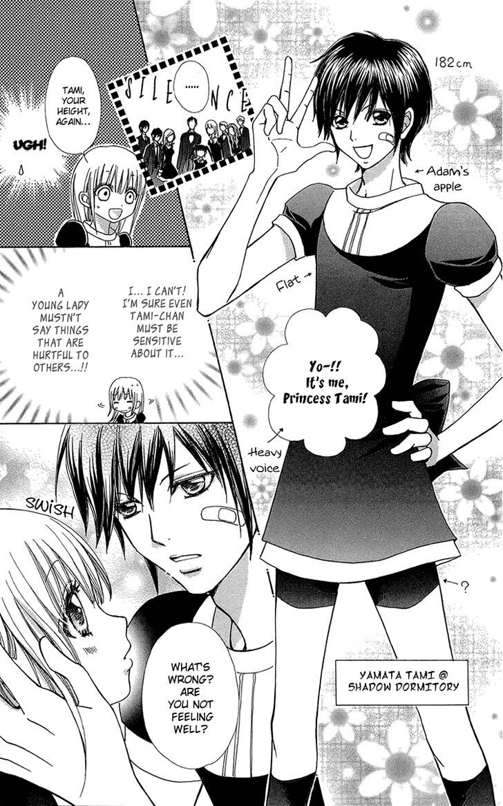 Mei-chan no Shitsuji Chapter 50 page 10 - Chapter 50