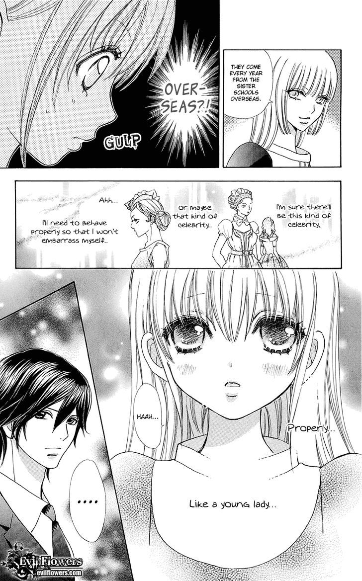 Mei-chan no Shitsuji Chapter 50 page 12 - Chapter 50