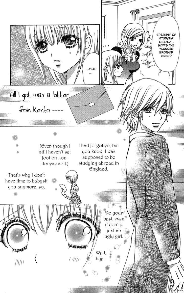 Mei-chan no Shitsuji Chapter 50 page 13 - Chapter 50