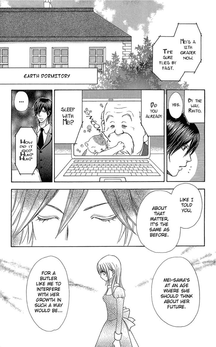Mei-chan no Shitsuji Chapter 50 page 15 - Chapter 50