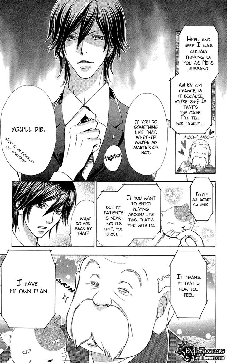 Mei-chan no Shitsuji Chapter 50 page 16 - Chapter 50