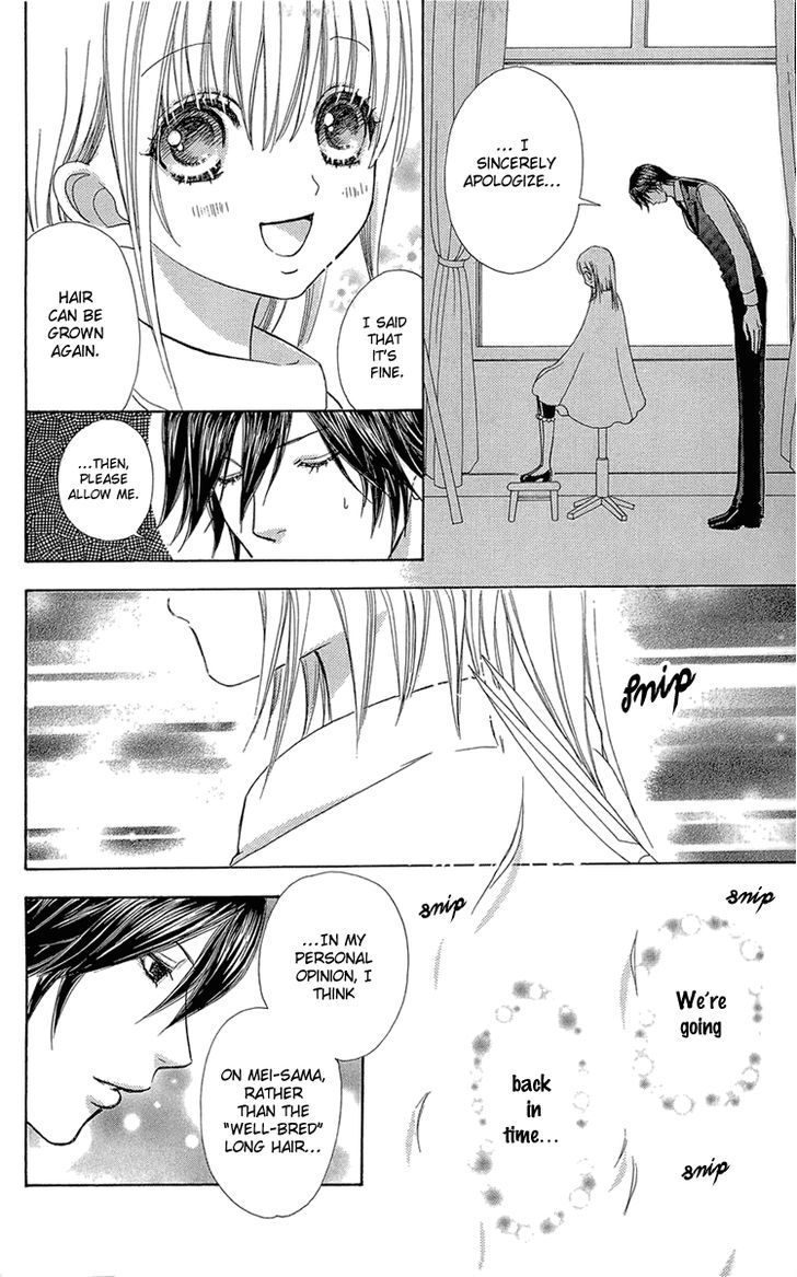 Mei-chan no Shitsuji Chapter 50 page 23 - Chapter 50