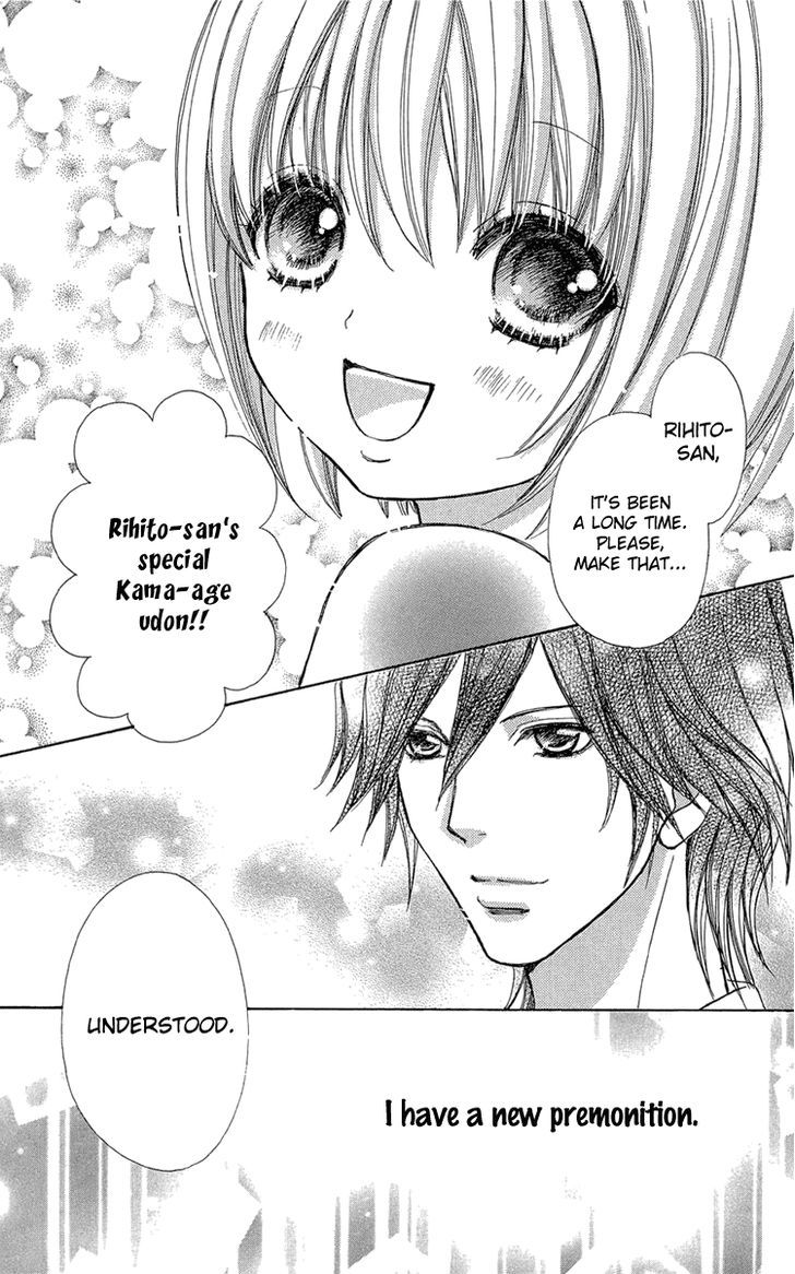 Mei-chan no Shitsuji Chapter 50 page 26 - Chapter 50