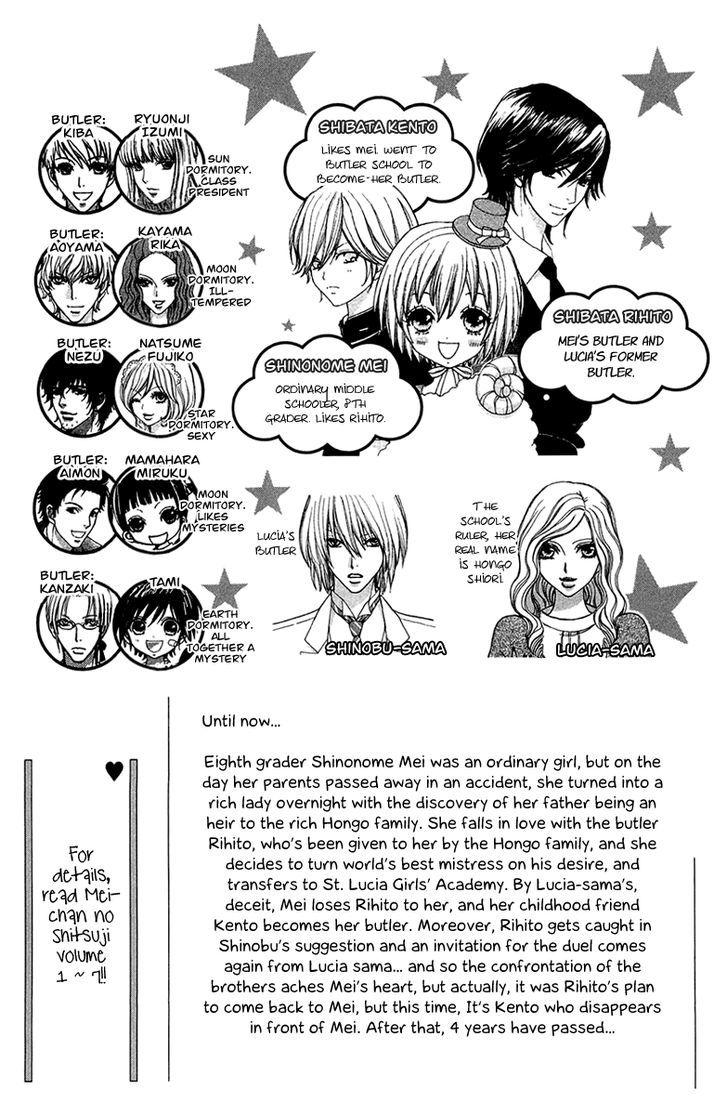 Mei-chan no Shitsuji Chapter 50 page 5 - Chapter 50