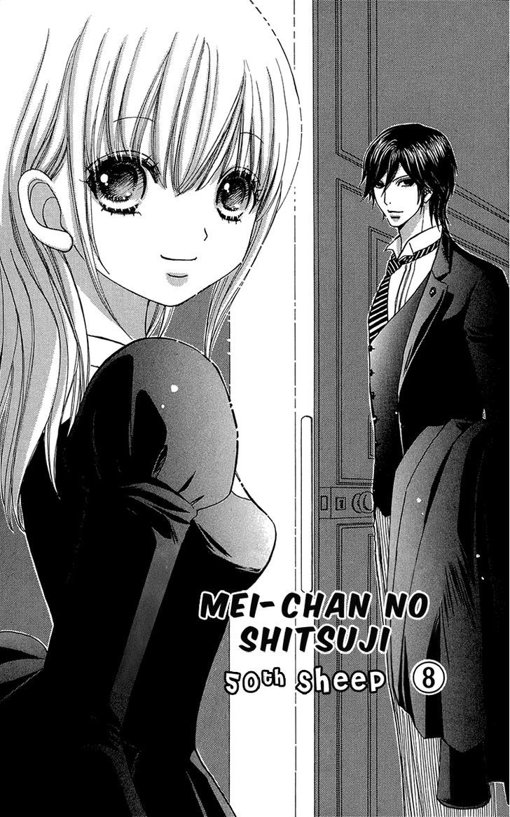 Mei-chan no Shitsuji Chapter 50 page 6 - Chapter 50
