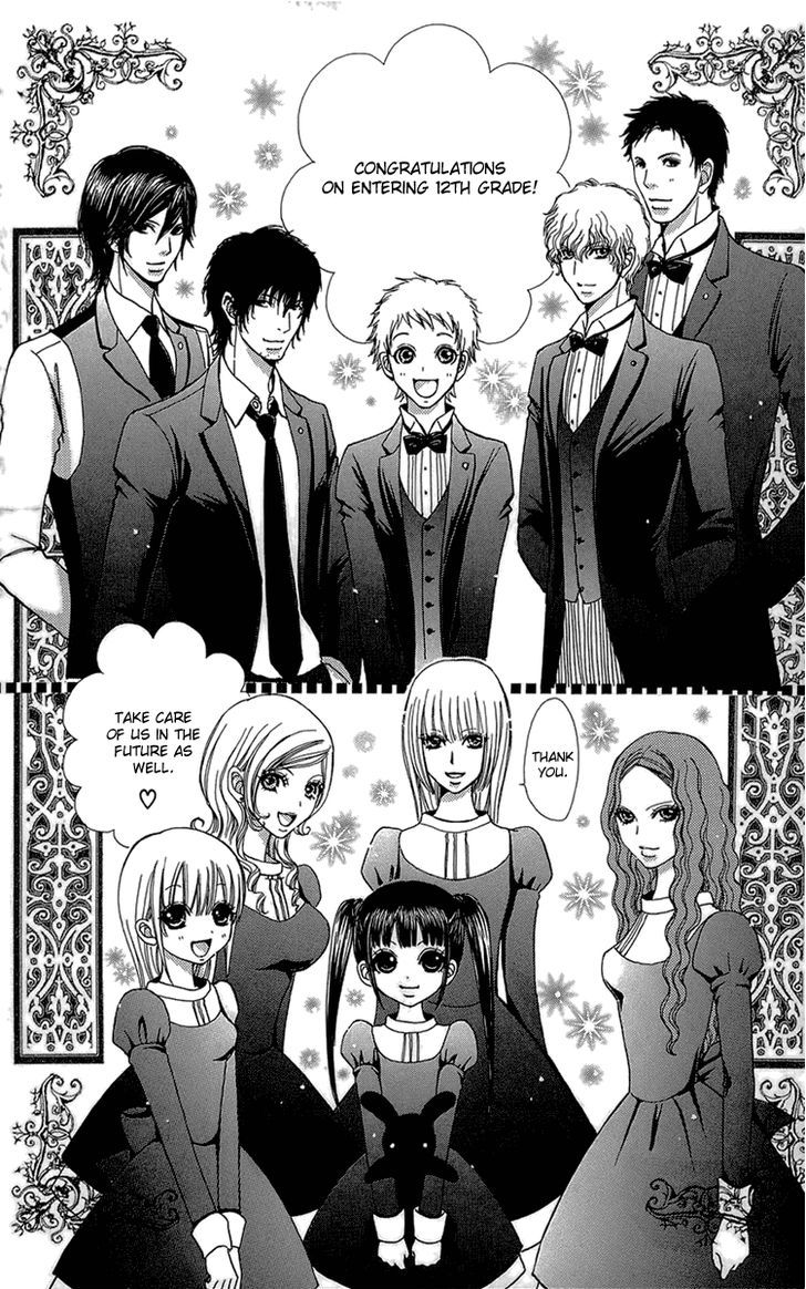 Mei-chan no Shitsuji Chapter 50 page 7 - Chapter 50