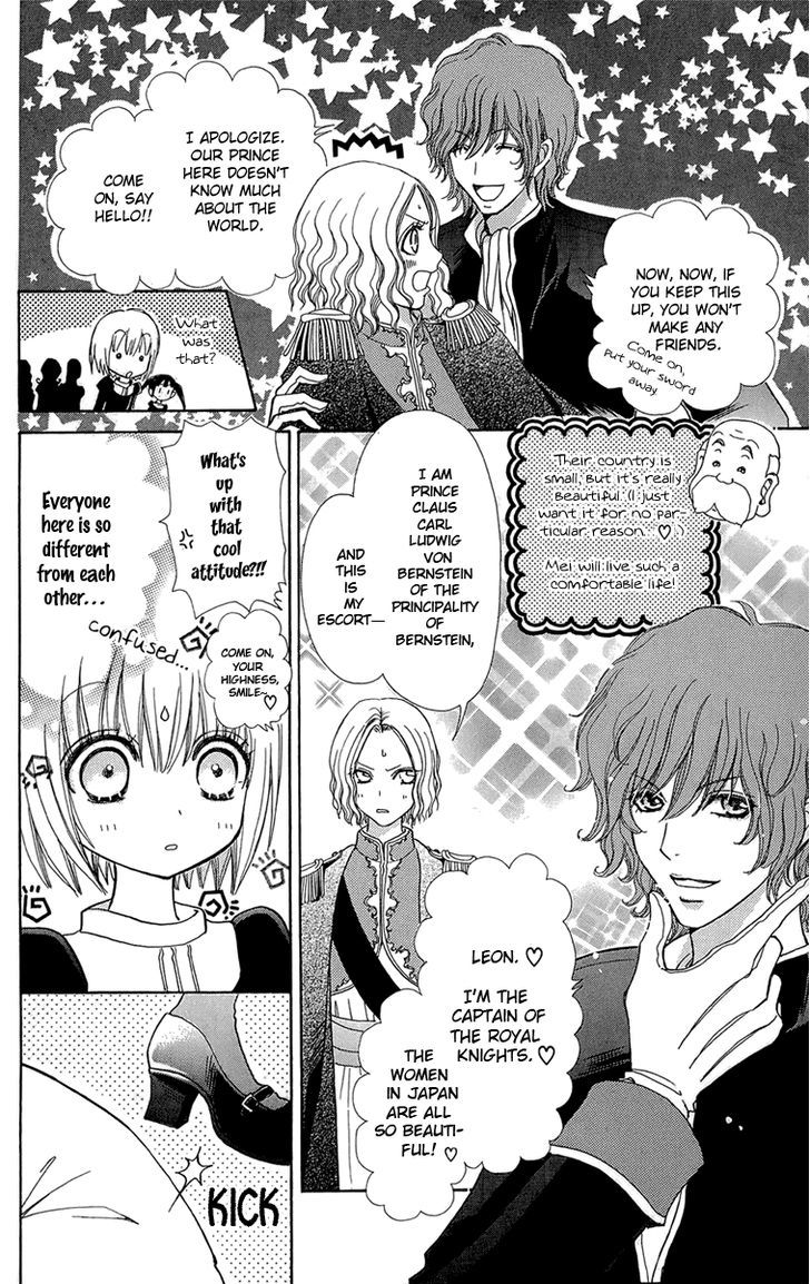 Mei-chan no Shitsuji Chapter 51 page 10 - Chapter 51