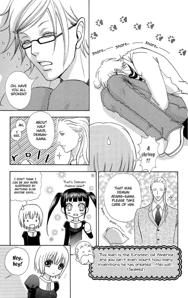 Mei-chan no Shitsuji Chapter 51 page 11 - Chapter 51